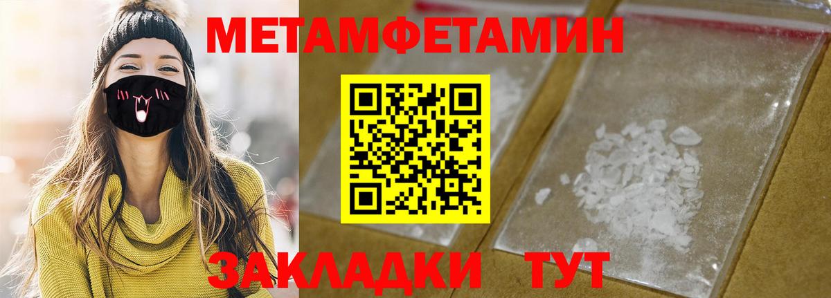 АМФЕТАМИН Premium Новомосковск