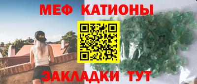 экстази Ипатово