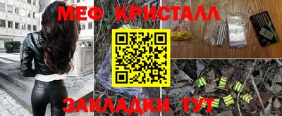 экстази Ипатово