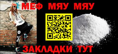 экстази Ипатово