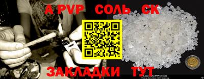 бошки Ирбит