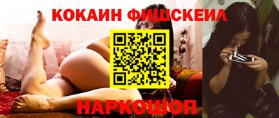 молекула духа Изобильный
