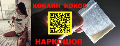 молекула духа Изобильный