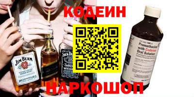 молекула духа Изобильный