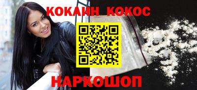 молекула духа Изобильный