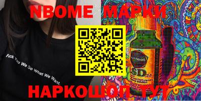 экстази Ипатово
