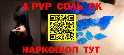 бошки Ирбит