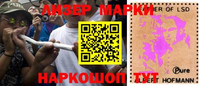 молекула духа Изобильный