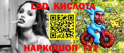 экстази Ипатово