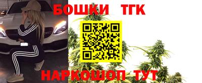 бошки Ирбит
