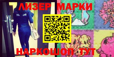 молекула духа Изобильный