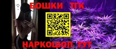 молекула духа Изобильный