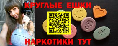 молекула духа Изобильный