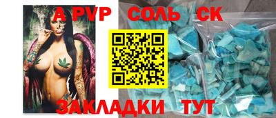 бошки Ирбит