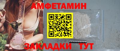 экстази Ипатово