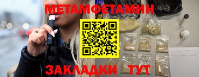 экстази Ипатово