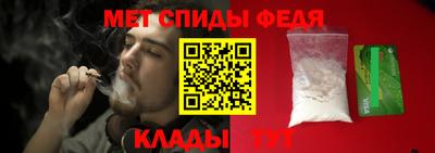 молекула духа Изобильный