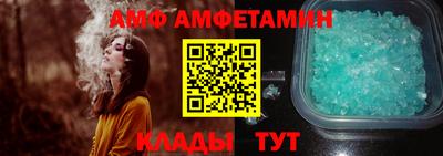молекула духа Изобильный