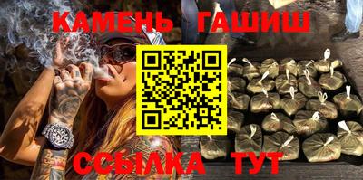 экстази Ипатово