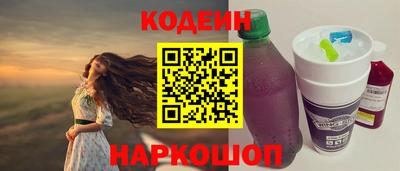 экстази Ипатово