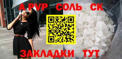молекула духа Изобильный