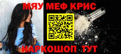 экстази Ипатово