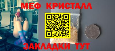 экстази Ипатово