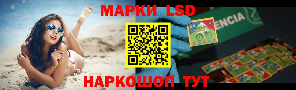 Лсд 25 экстази ecstasy  ЛСД экстази кислота    маркетплейс  Вход с VPN  Новомосковск 