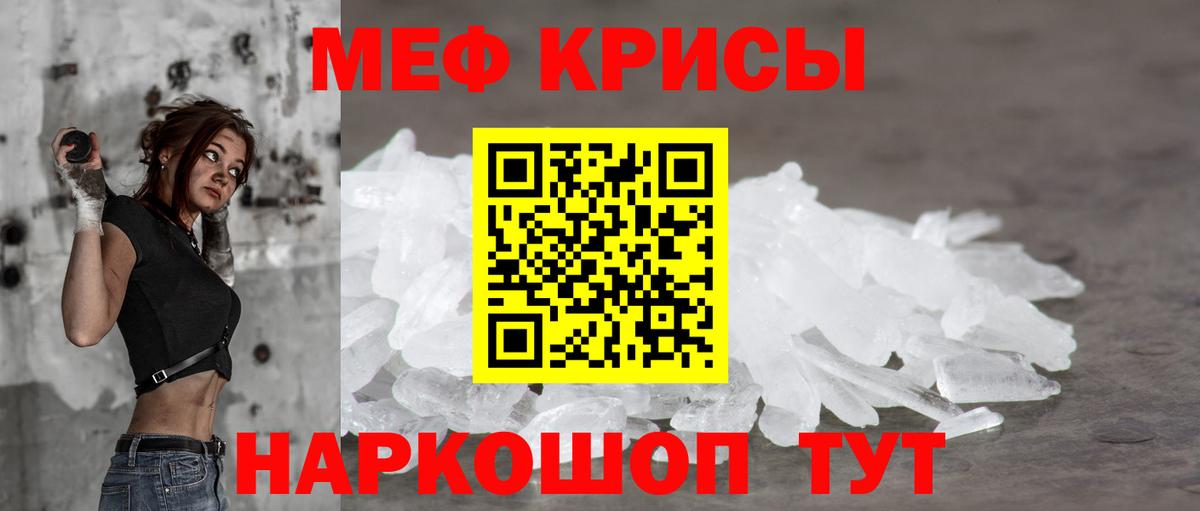 Меф  Меф  МЕФ mephedrone  Новомосковск  Меф 4 MMC  Вход с VPN 