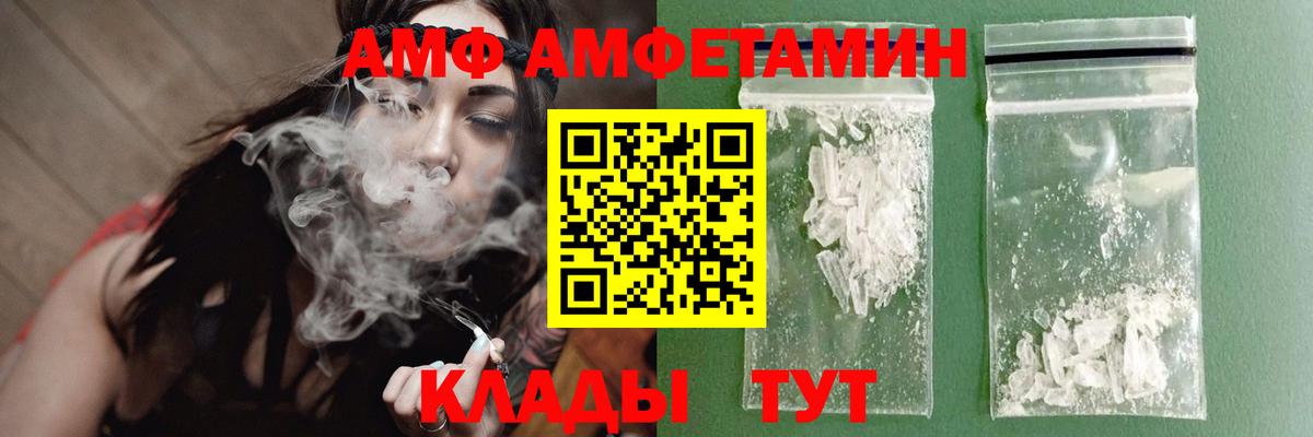 Новомосковск  Метамфетамин кристалл  Метамфетамин кристалл  Вход с VPN 