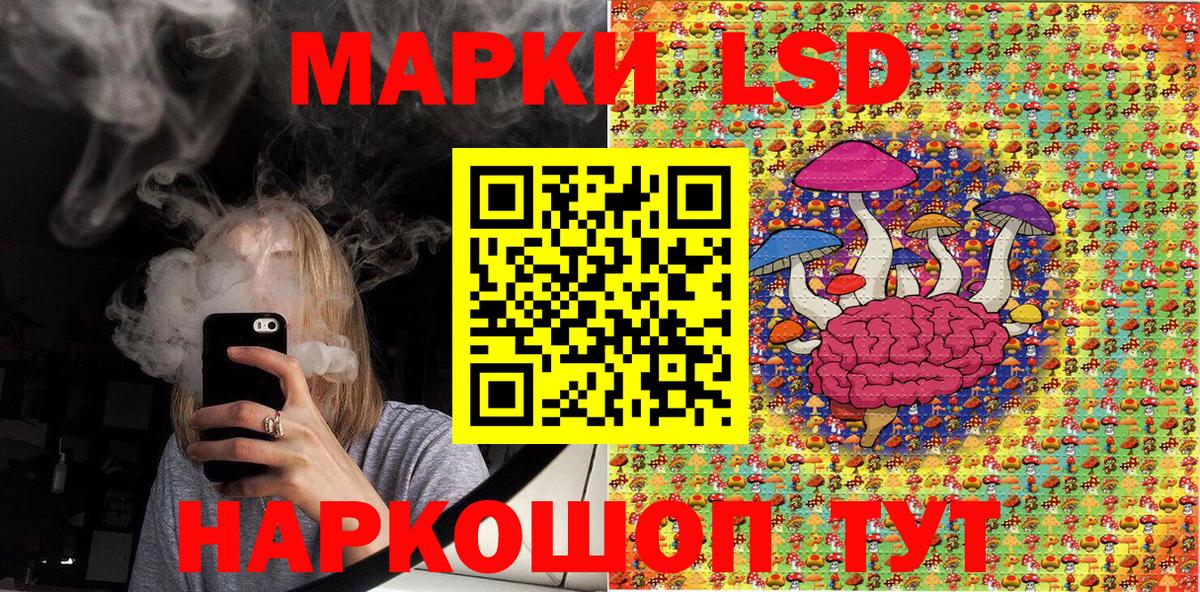 Марки N-bome 1,5мг  Марки 25I-NBOMe  сколько стоит  Новомосковск  Вход с VPN  Марки N-bome 1,5мг 
