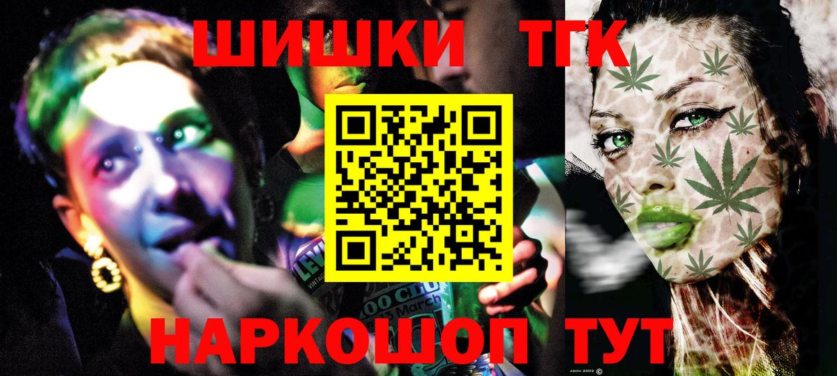 Марихуана SATIVA & INDICA Новомосковск